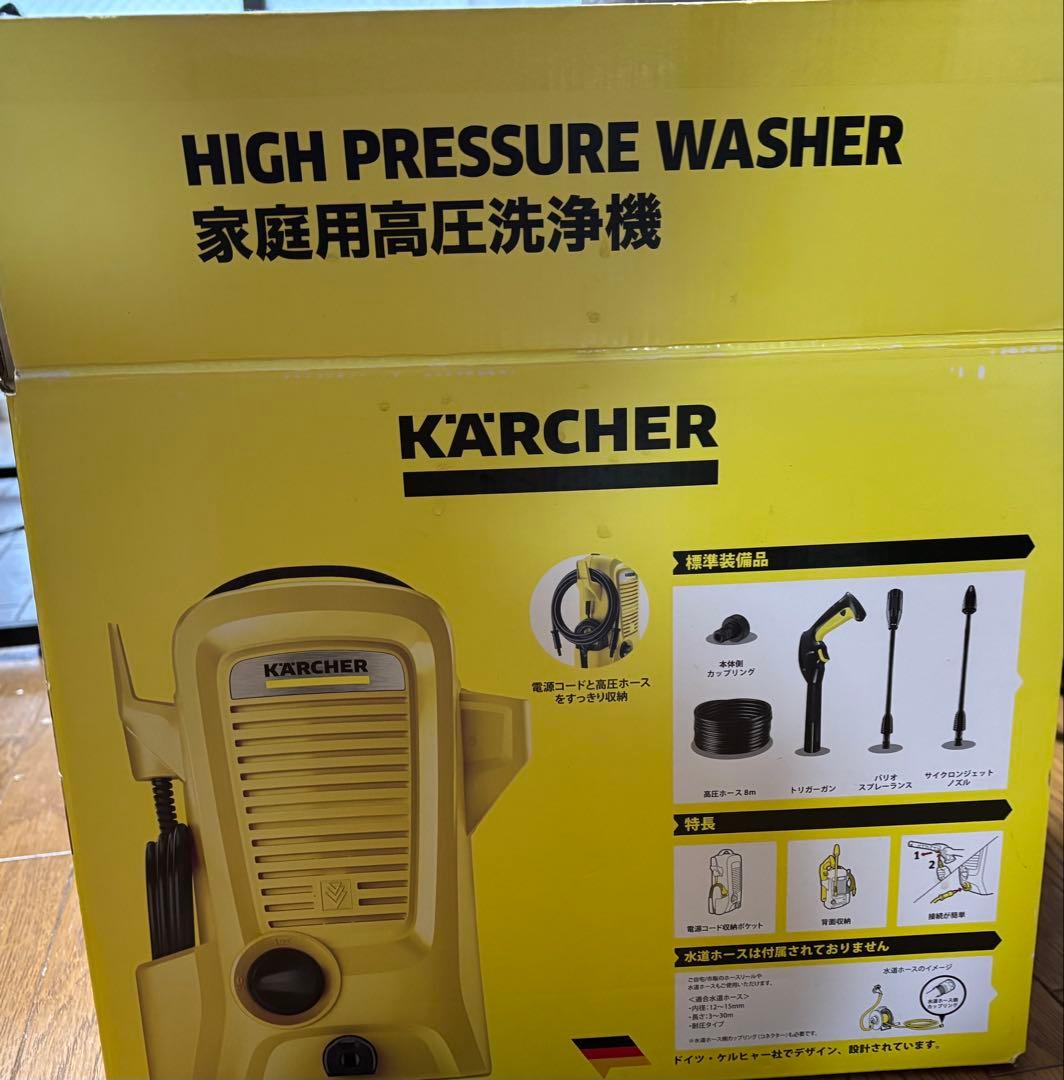 ケルヒャー 高圧洗浄機Ｋ２Ｋ ベーシック
