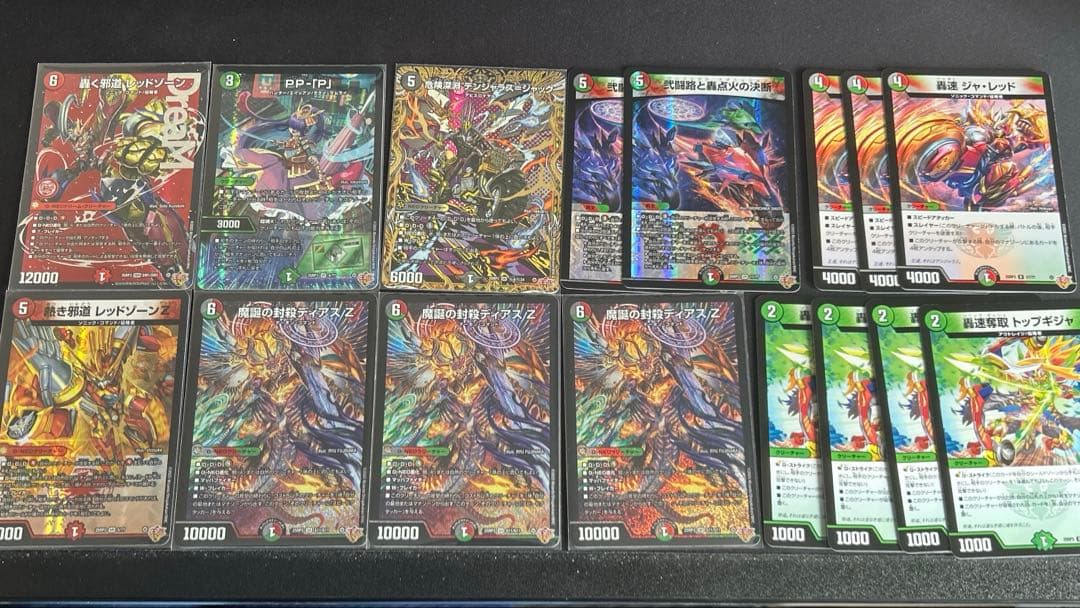 デアリバイク　デアリレッドゾーン　デッキパーツ　　ppp 轟く邪道レッドゾーン