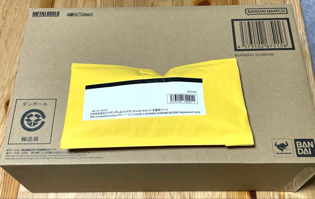 L BUILD ゴッドガンダム＆ゴッドガンダム弐（セカンド）　一次販売分