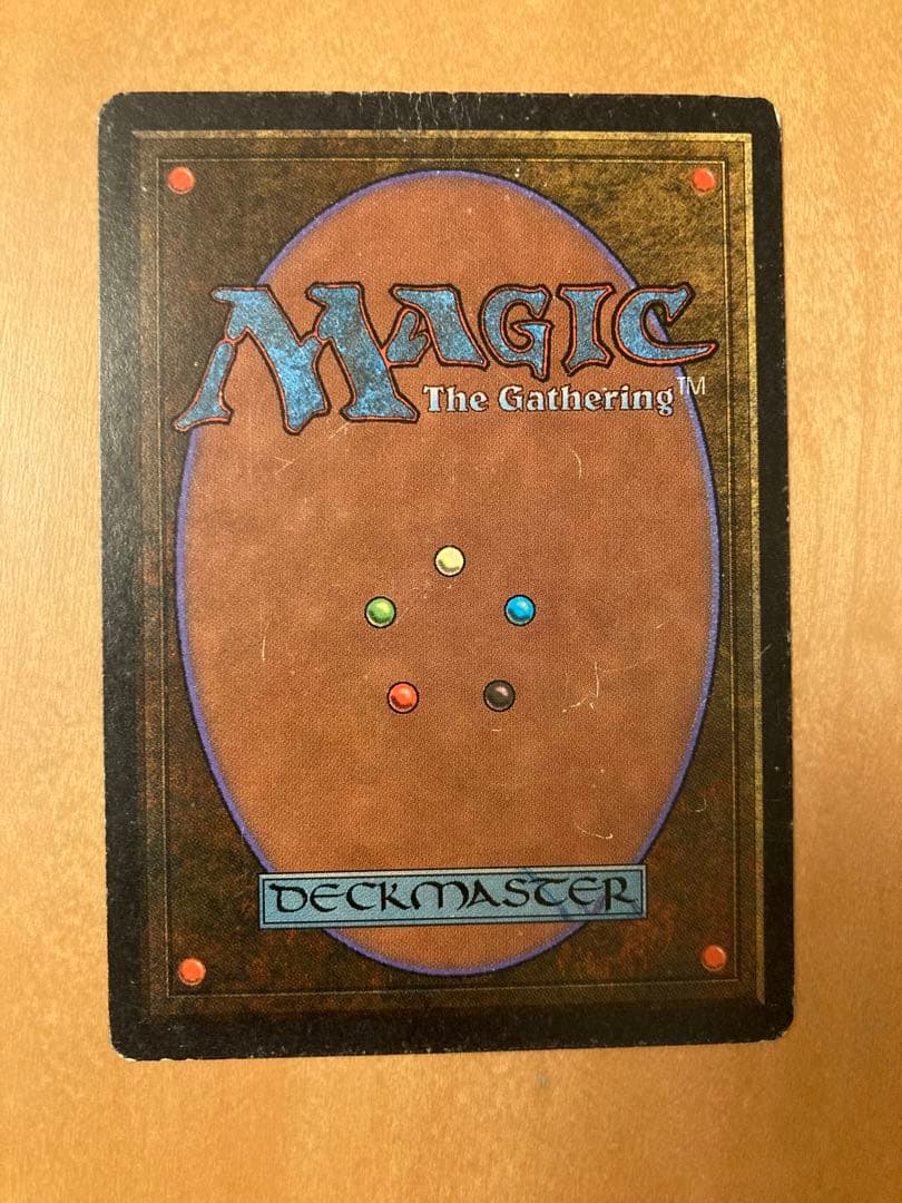 ARN アラビアンナイト　山　1枚　プレイド〜ヘビープレイド　mtg