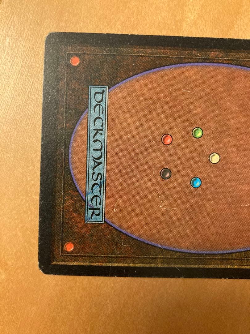 ARN アラビアンナイト　山　1枚　プレイド〜ヘビープレイド　mtg