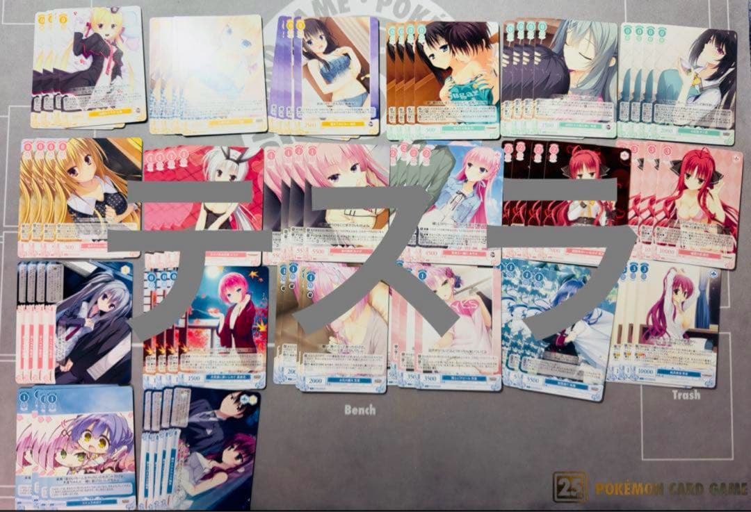 ②ヴァイスシュヴァルツ ロゼ ゆずソフト RR以下4コン TD 各4種類