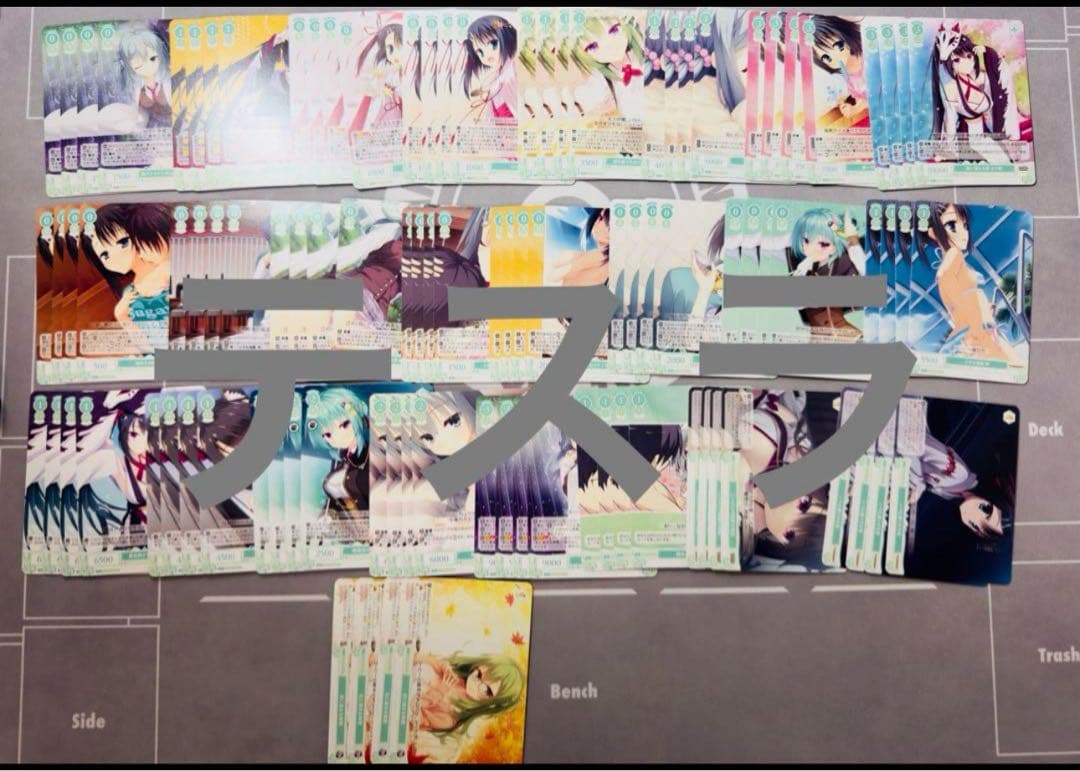 ②ヴァイスシュヴァルツ ロゼ ゆずソフト RR以下4コン TD 各4種類