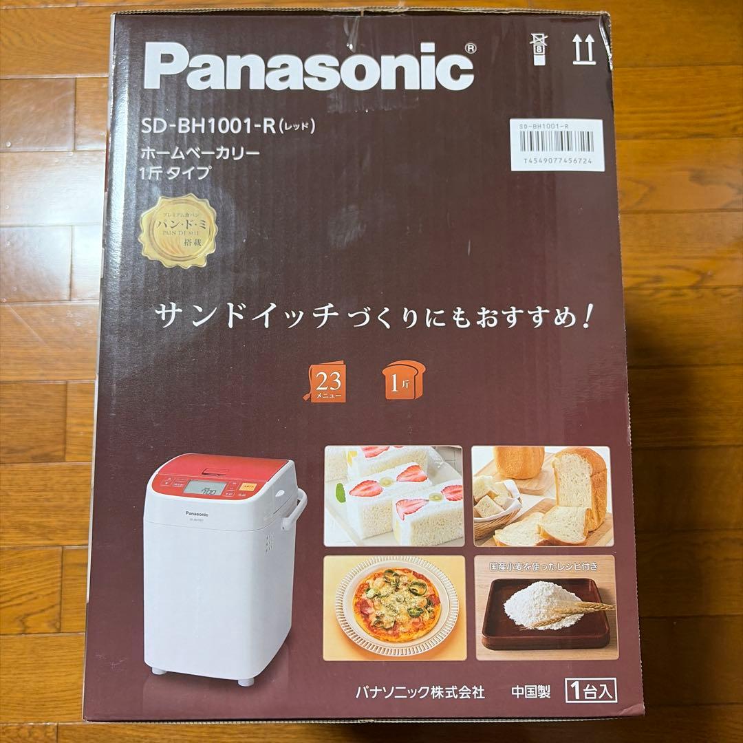 【新品未開封】Panasonic SD-BH1001-R ホームベーカリー