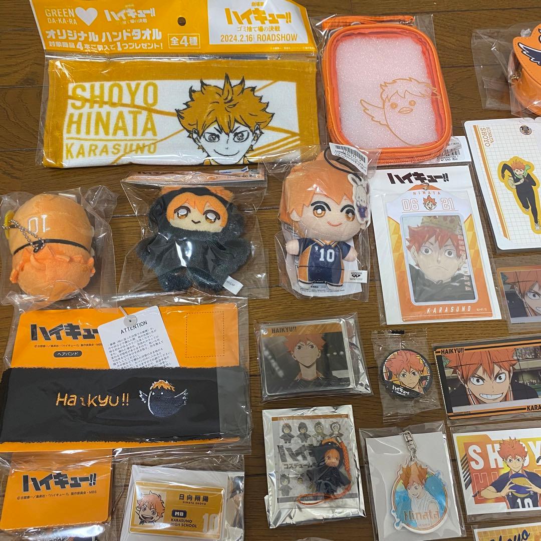 ハイキュー‼︎ 【日向翔陽】まとめ売り 39点