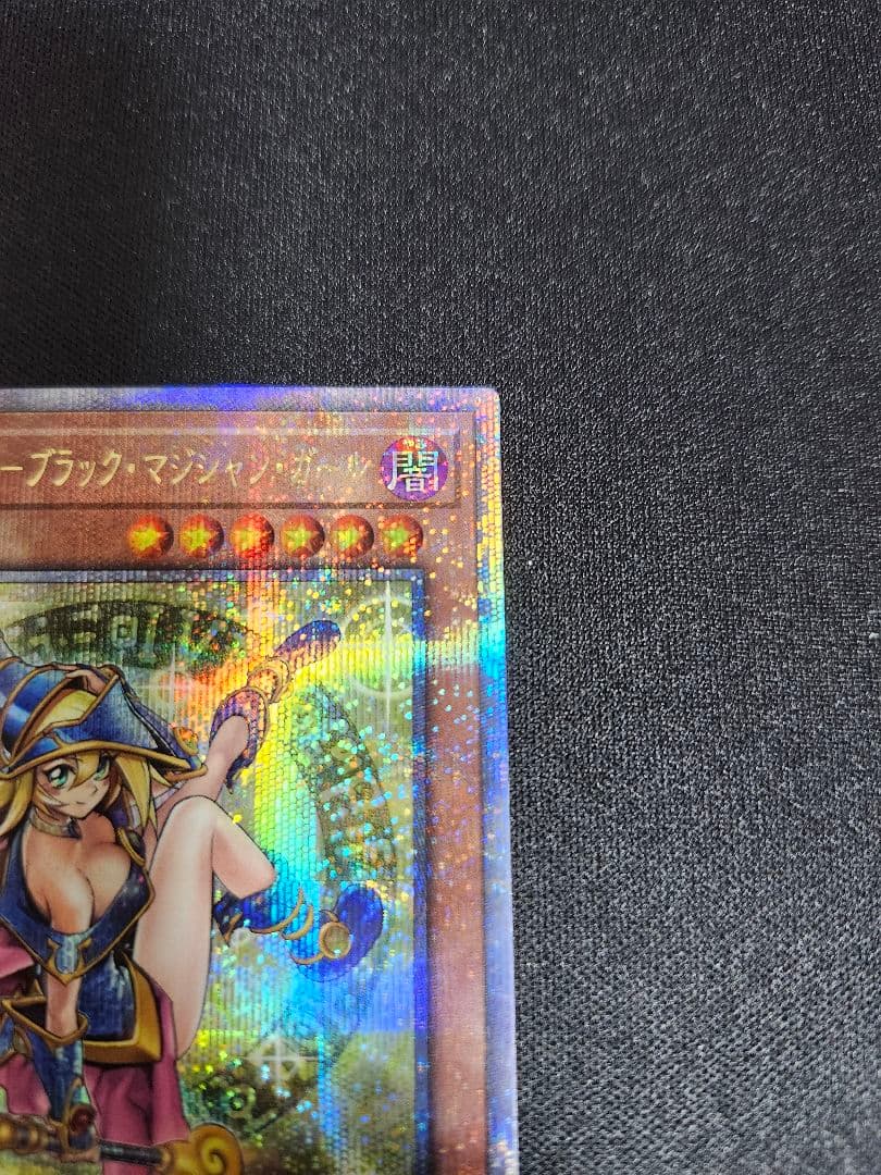 遊戯王　魔術師の弟子　ブラック　マジシャン　ガール　25th　シク　クオシク
