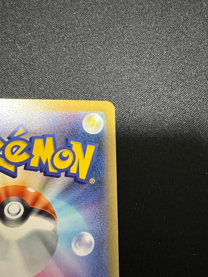 メガゲンガーEX sarトレーディングカード ポケカ