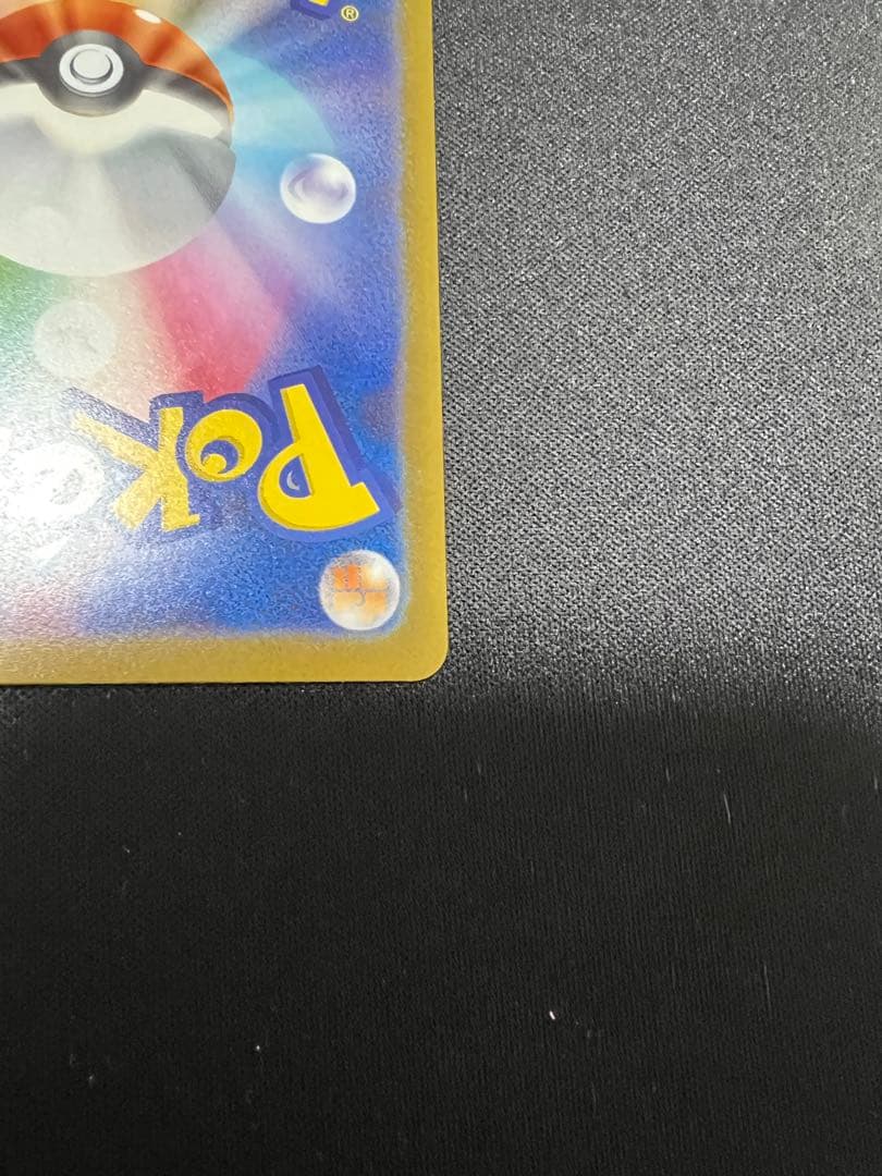 メガゲンガーEX sarトレーディングカード ポケカ