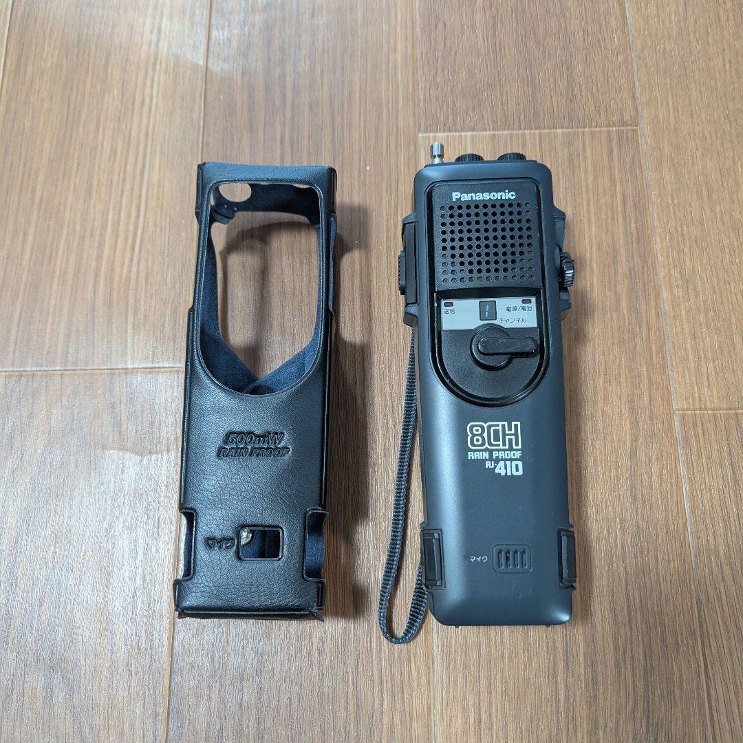 パナソニック RJ-410 8ch 市民ラジオ CB