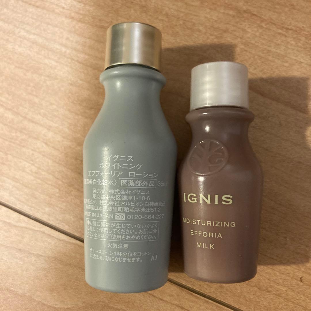 イグニス　エフフォーリアミルク 200g