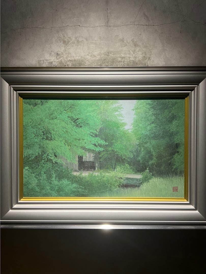 リアリズム　北野治男【新緑に】　風景画