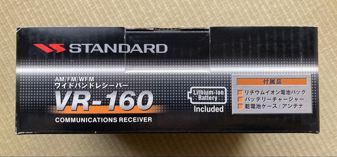 【値下げしました】STANDARD VR-160 受信機