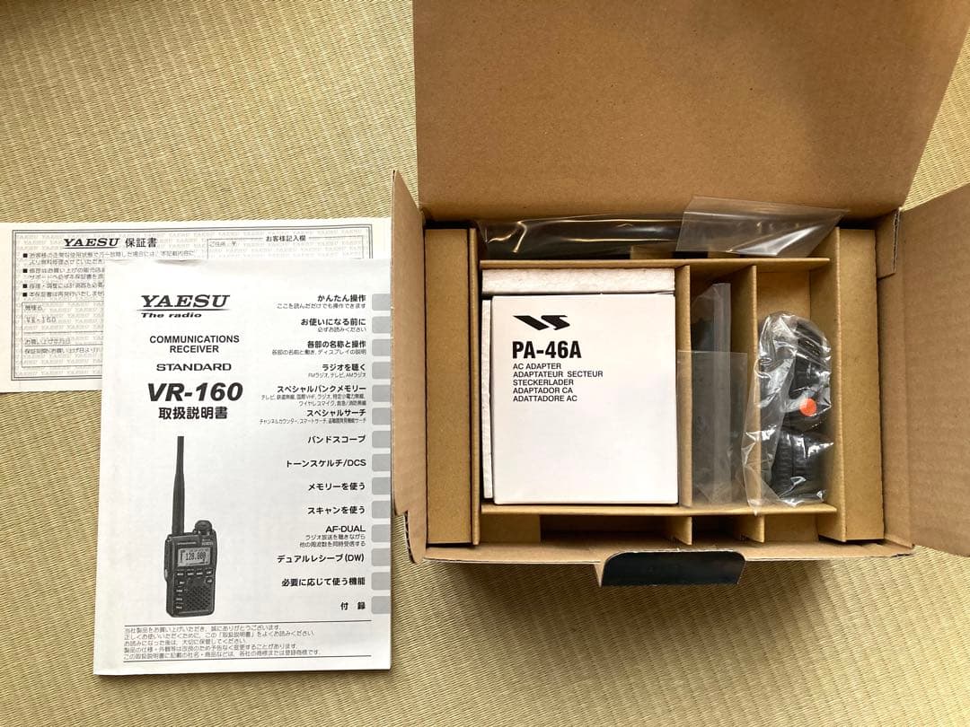 【値下げしました】STANDARD VR-160 受信機