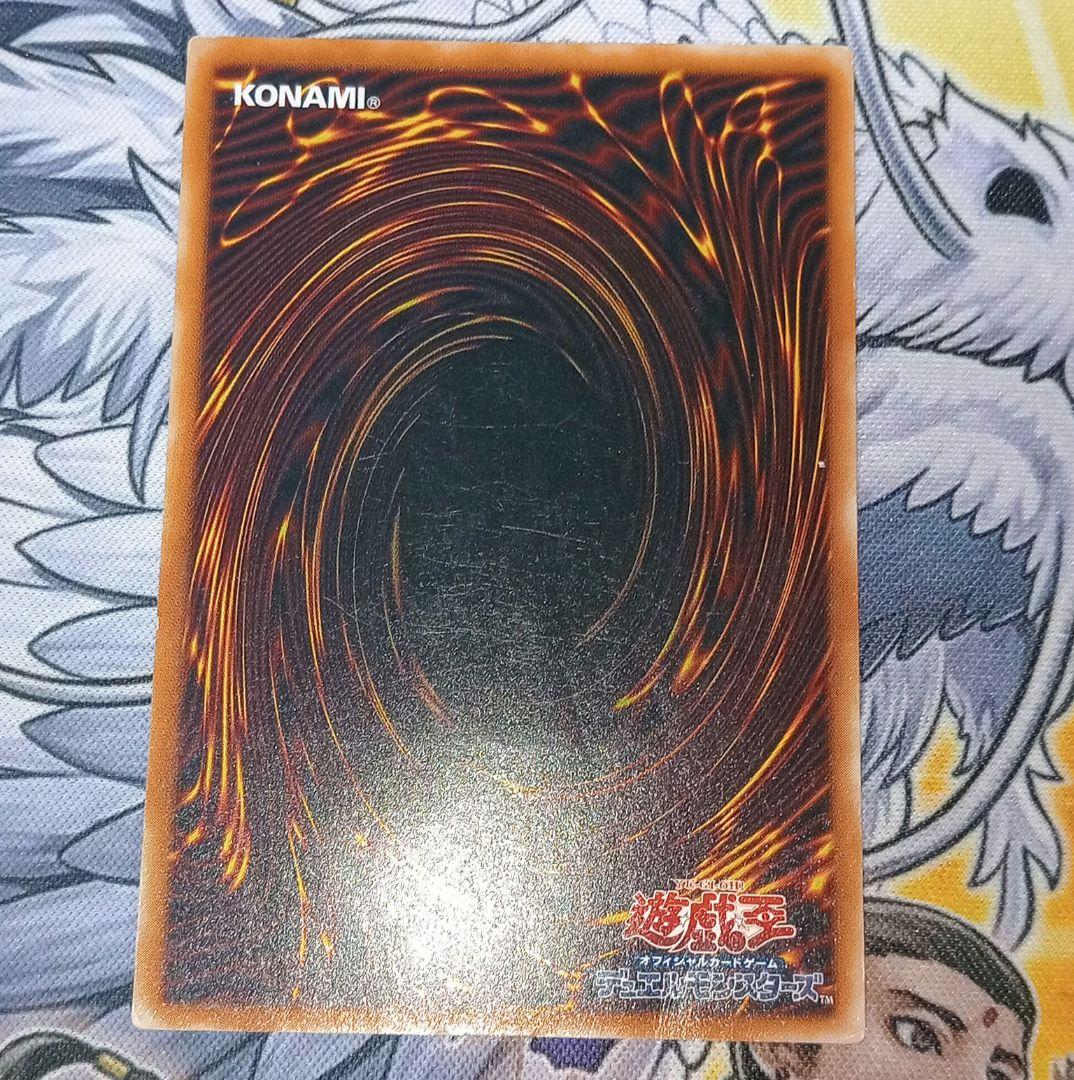 真紅眼の黒竜　レッドアイズブラックドラゴン　遊戯王　レリーフ　1枚