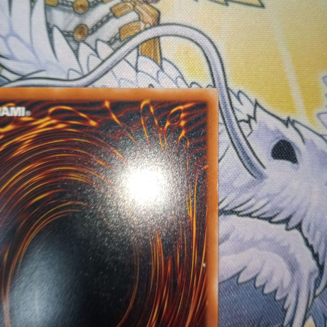 真紅眼の黒竜　レッドアイズブラックドラゴン　遊戯王　レリーフ　1枚