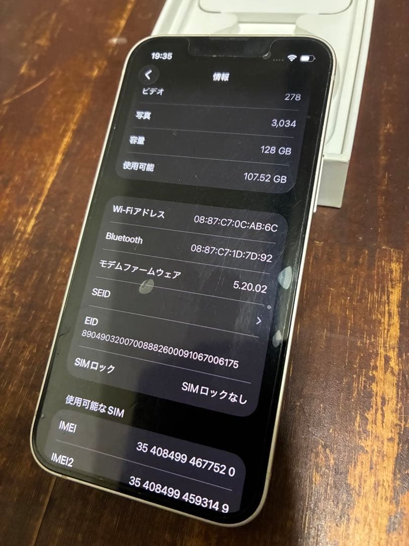 Apple iPhone 13 mini レザーケース付き