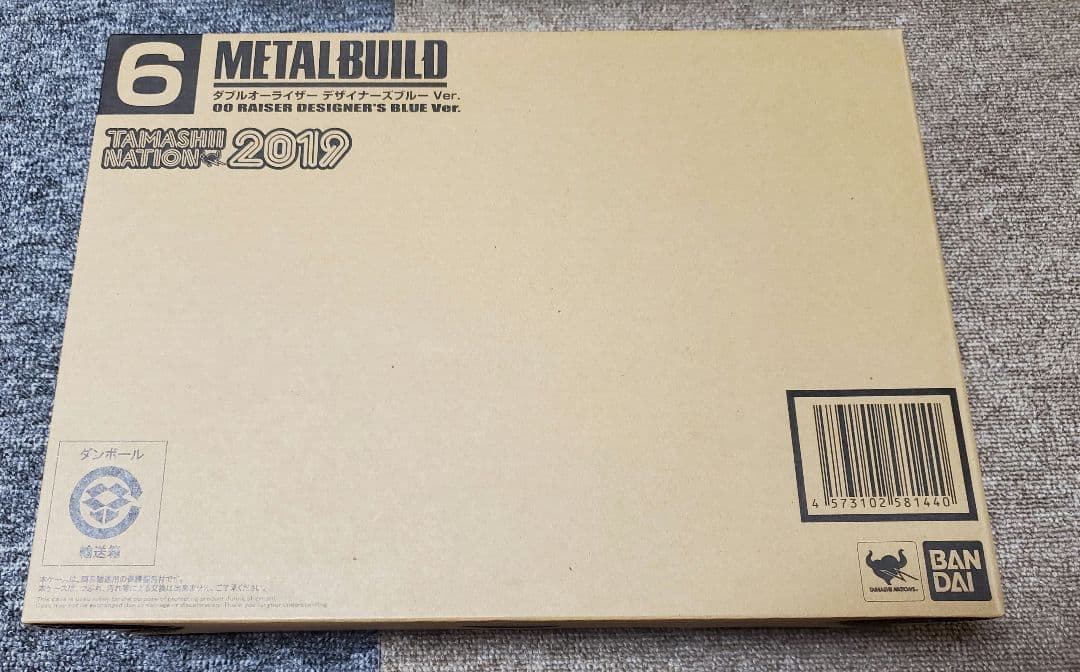 メタルビルド ダブルオーライザー デザイナーズブルーver 未開封