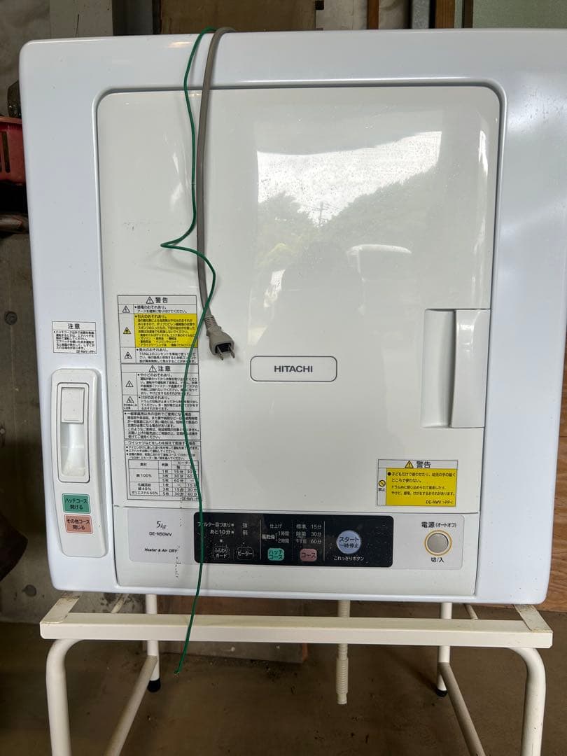 日立 電気式乾燥機 DE-N50WV 5kg HITACHI