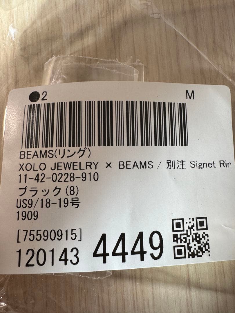 XOLO × BEAMS 別注 Signet ring