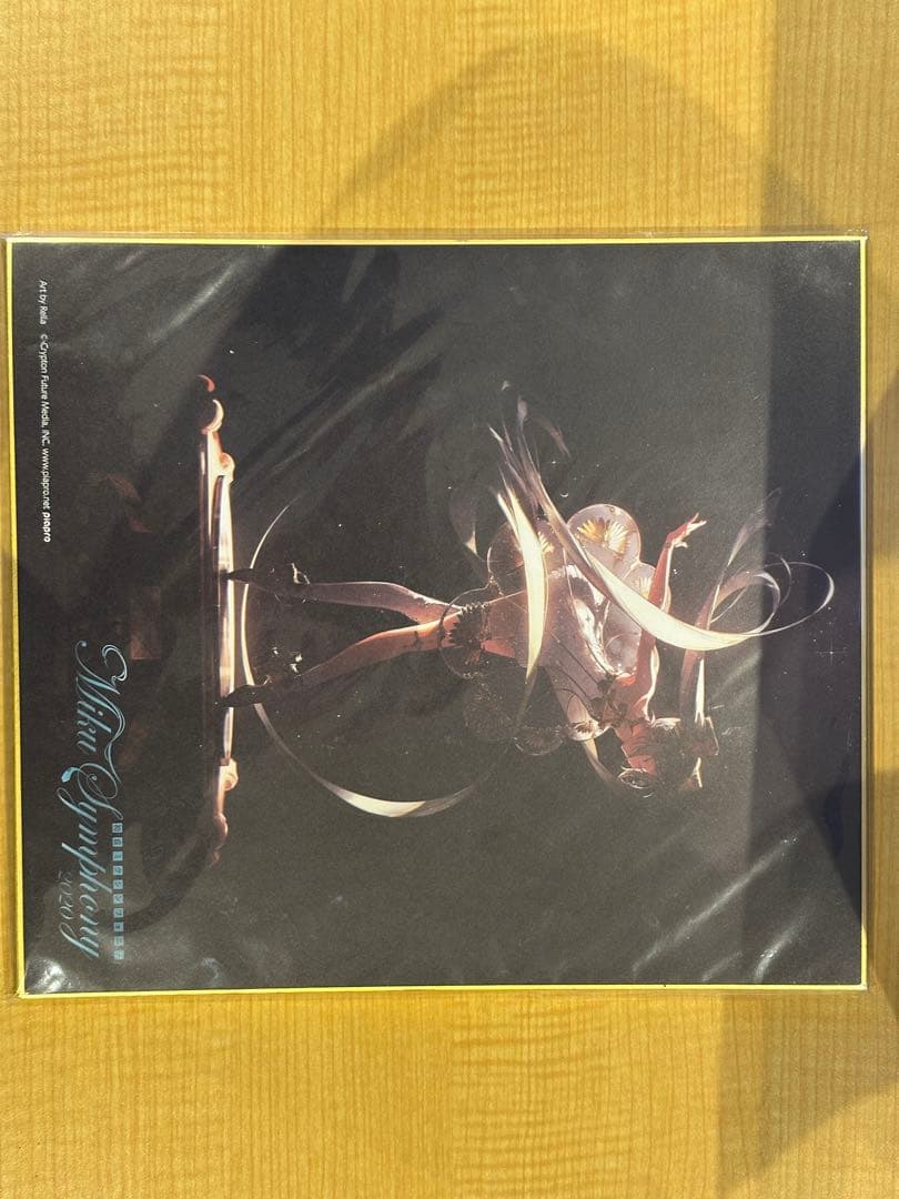 新品　初音ミクシンフォニー2020～5th Anniversary～色紙セット