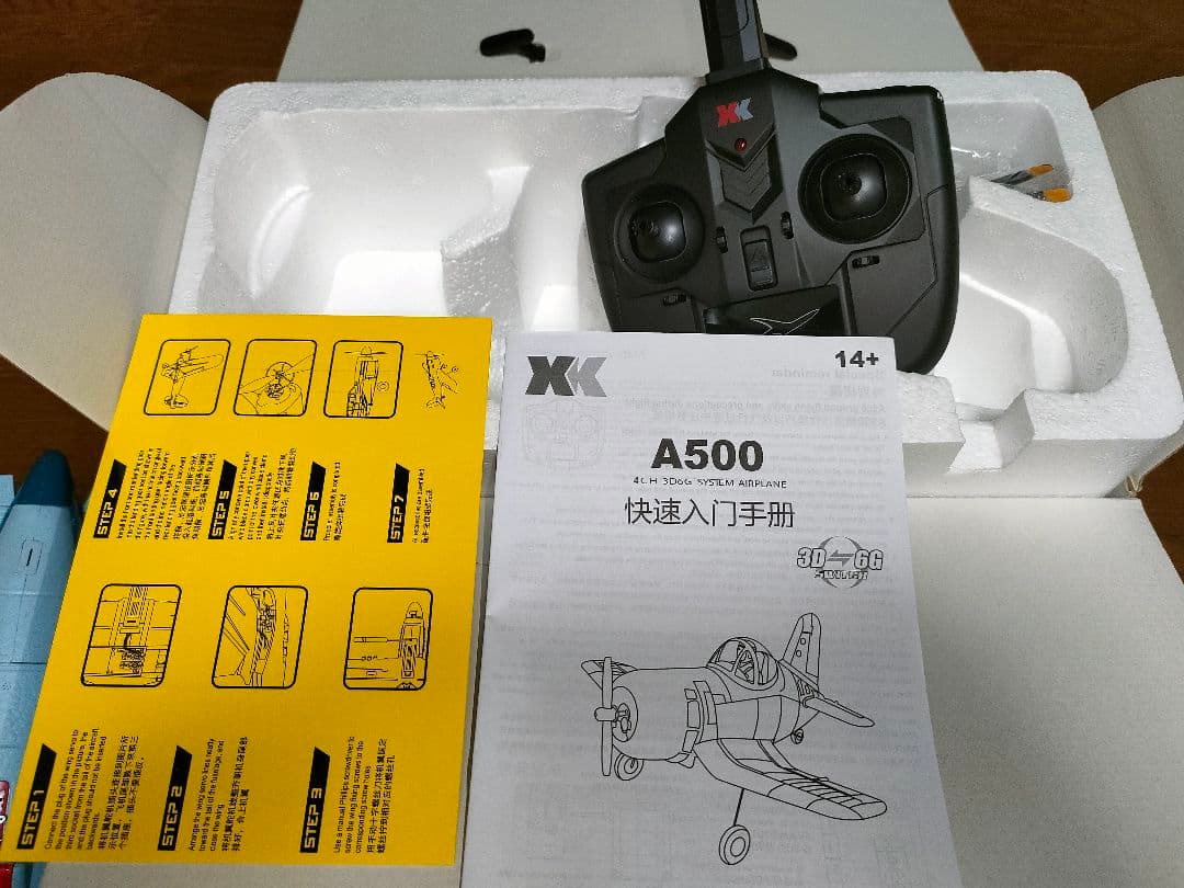 XK A500 QF4U コルセア　ラジコン飛行機