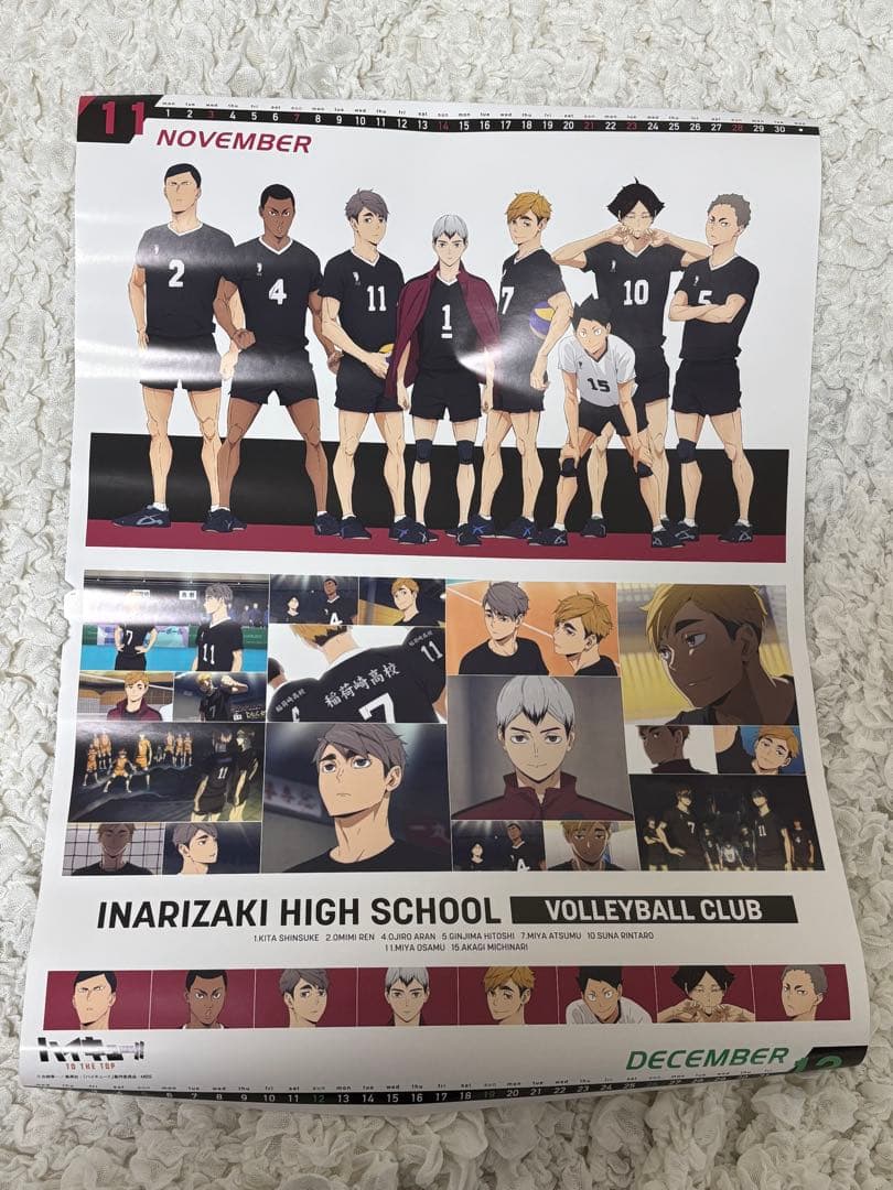 ハイキュー!! 宮侑 タペストリー/ポスター/他大きめ紙類 まとめ売り