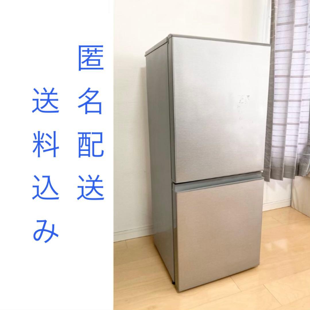 訳あり 冷蔵庫 冷凍庫 2ドア AQUA 送料込み 単身用 小型 一人暮らし