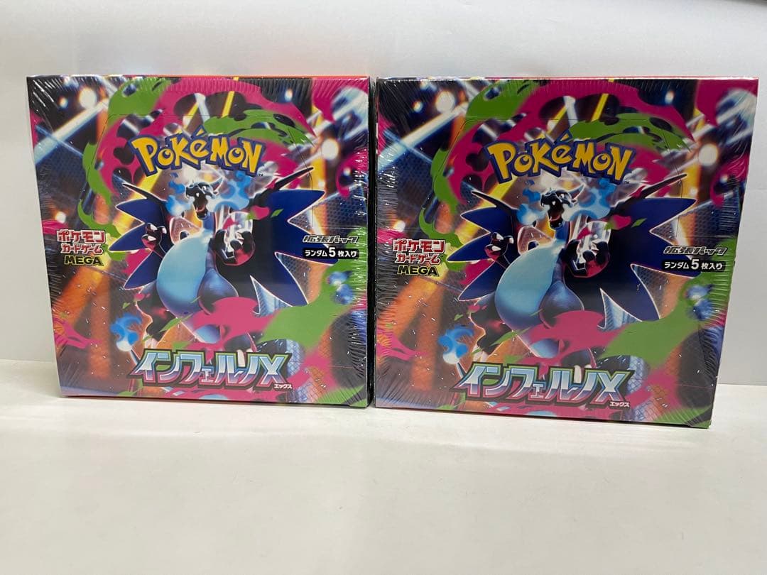 【新品未開封】　ポケモンカード インフェルノX 2BOX　シュリンク付き