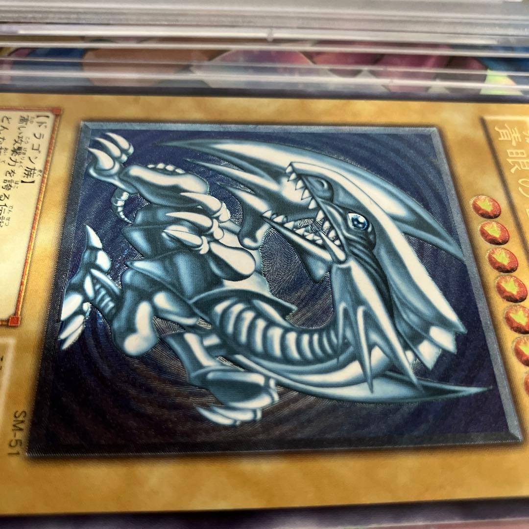 オカルトマニア　レリブル　青艶