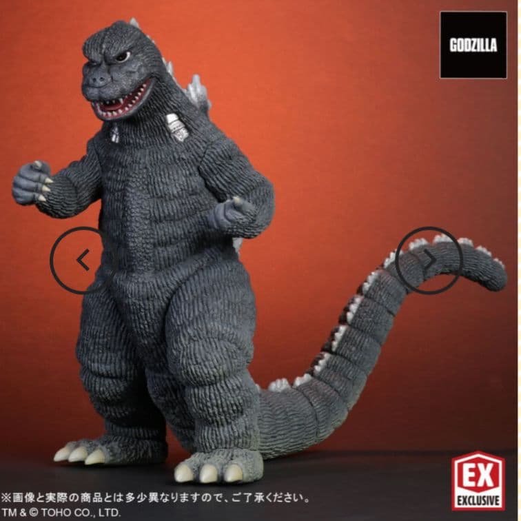 東宝大怪獣シリーズ　少年リック限定版　にせゴジラ