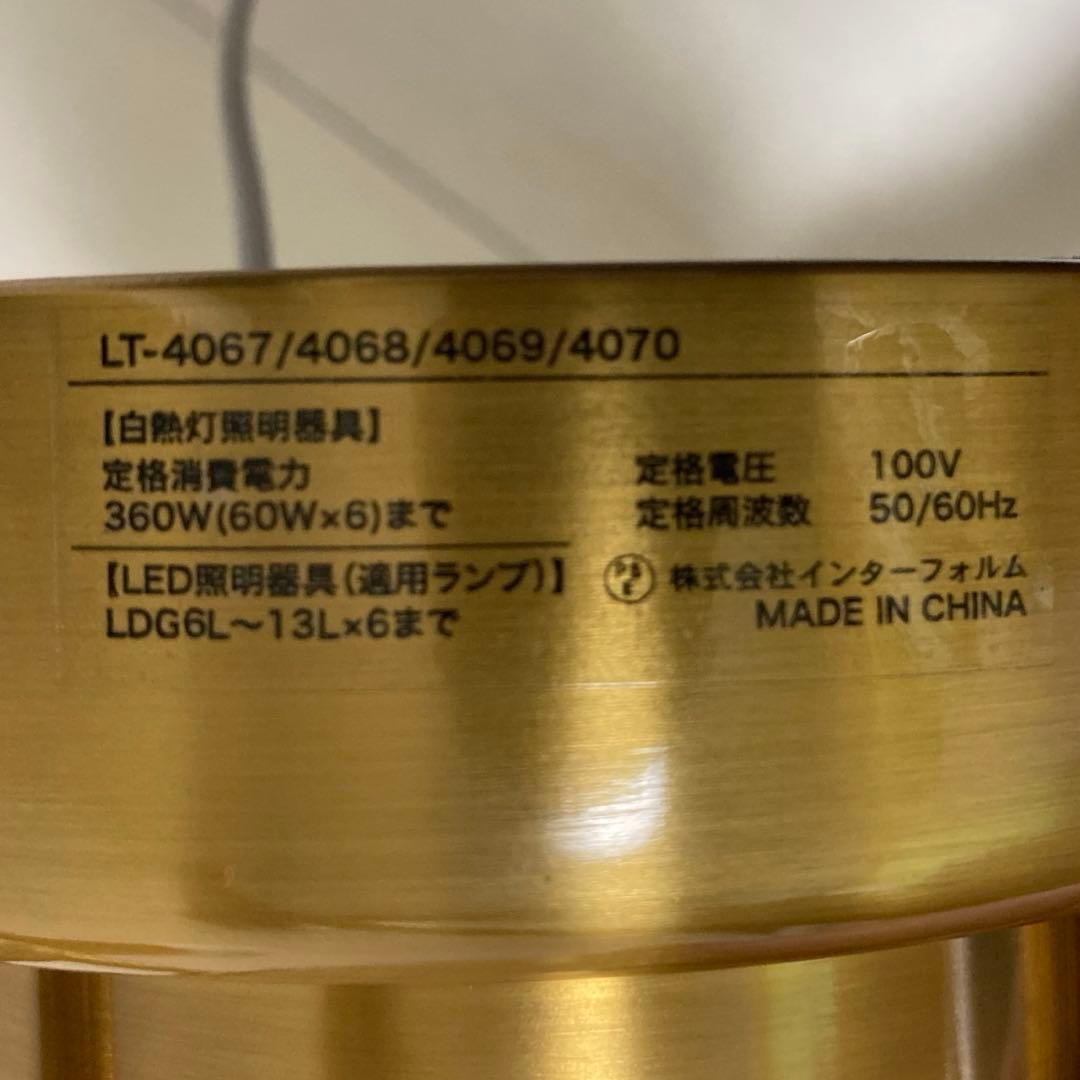 インターフォルム Polare ポラーレ シーリングライト 6灯 LED 照明