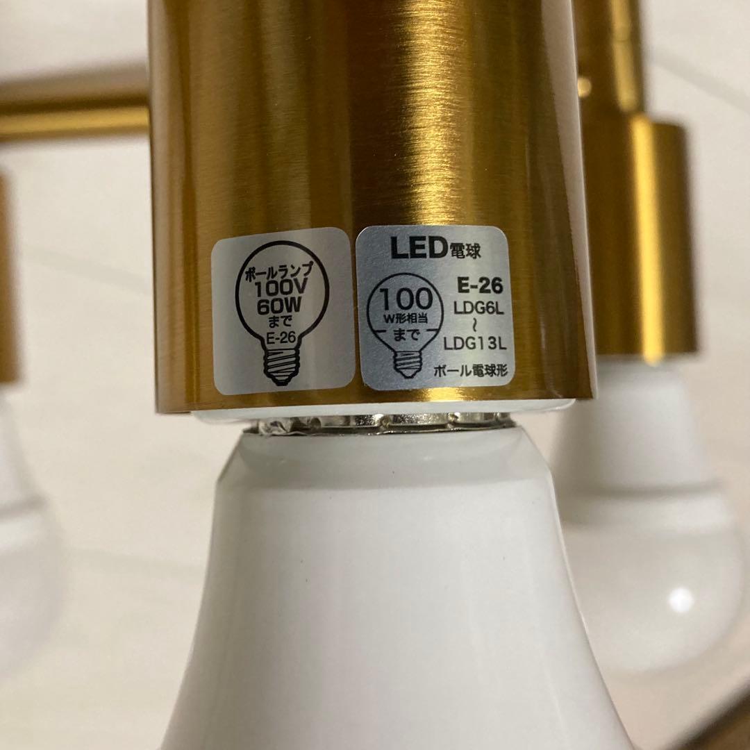 インターフォルム Polare ポラーレ シーリングライト 6灯 LED 照明