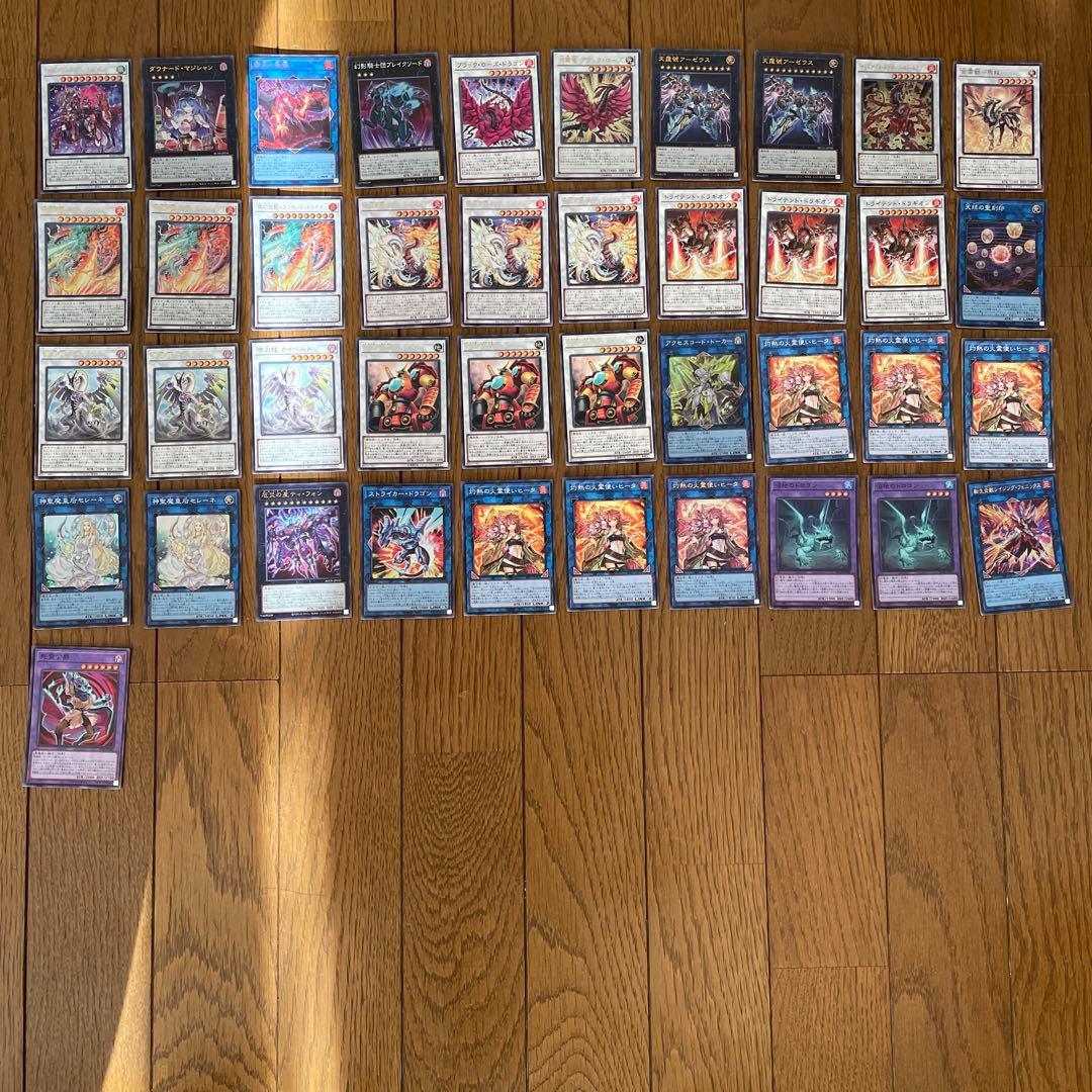 遊戯王　天盃龍デッキ汎用パーツセット　No.2051