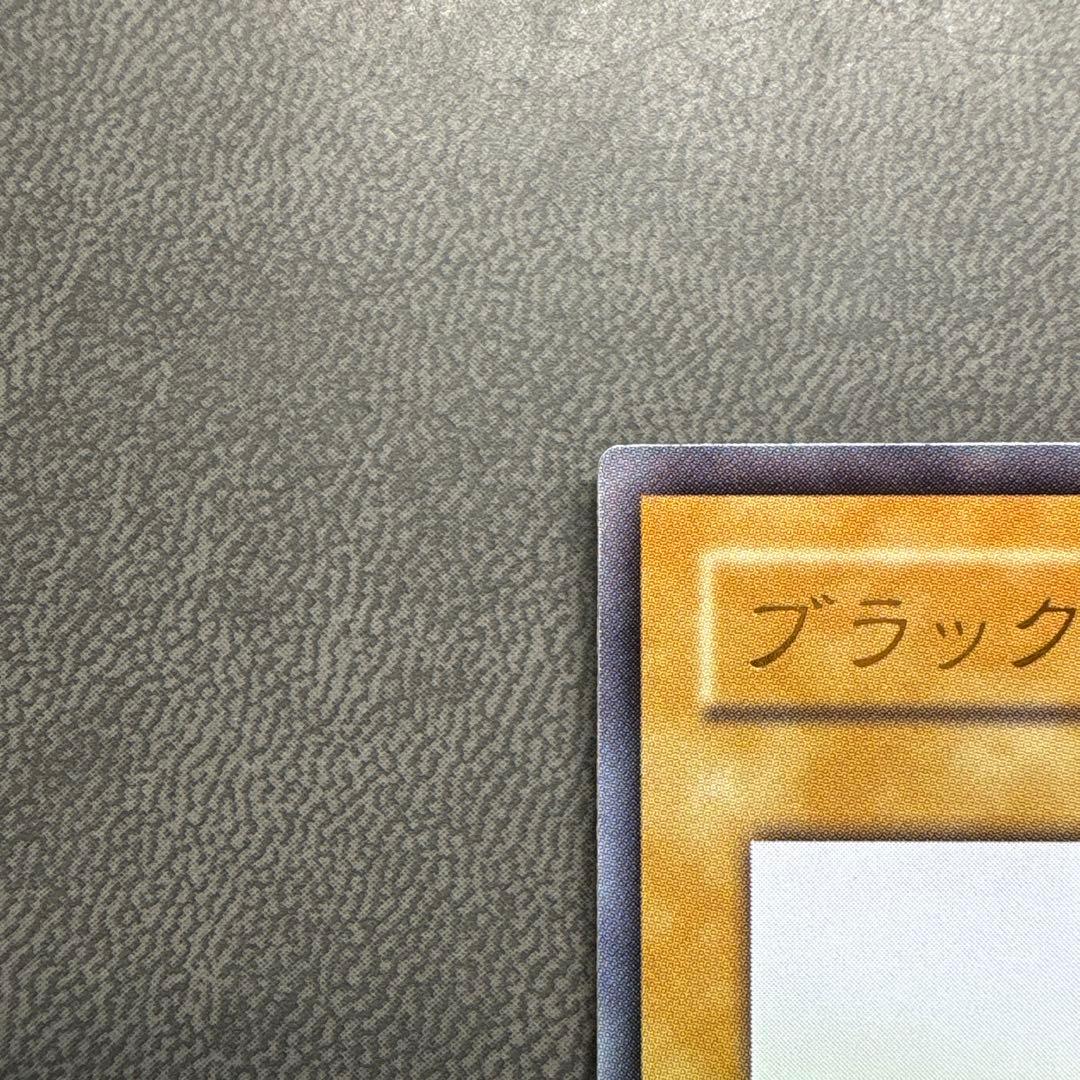 遊戯王 ブラックマジシャン ウルトラレア サイン 美品