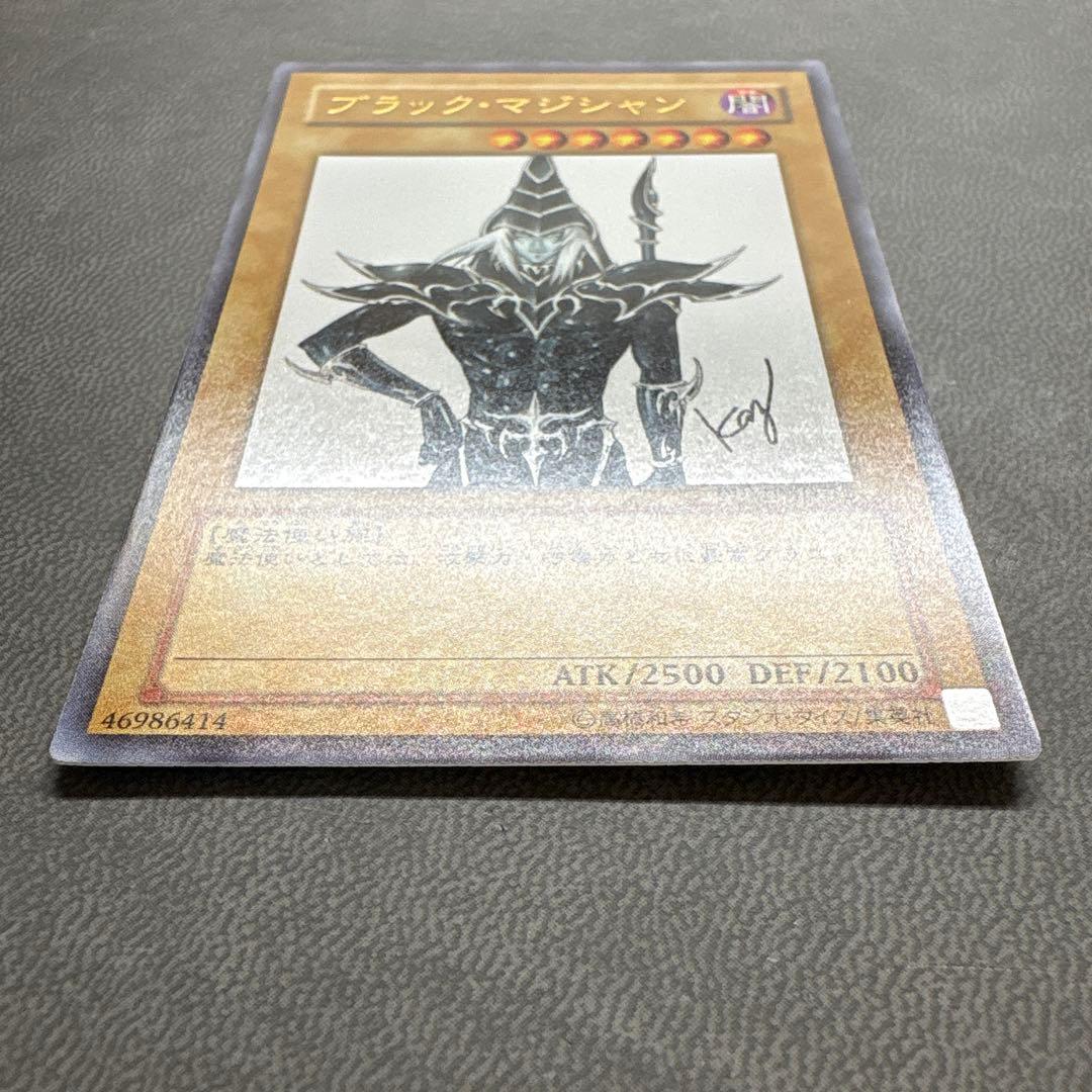 遊戯王 ブラックマジシャン ウルトラレア サイン 美品