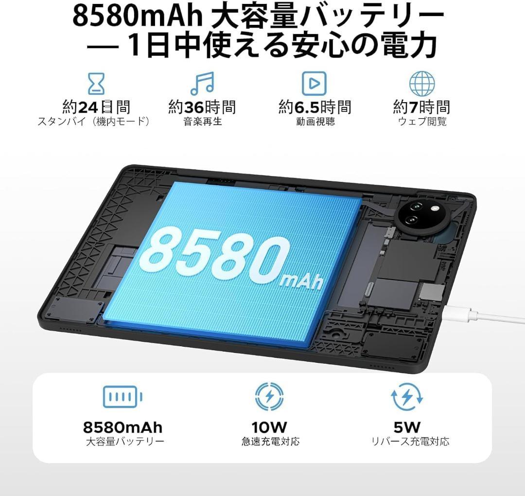Android 15 タブレット　11インチ　30GB+128GB　8コアCPU