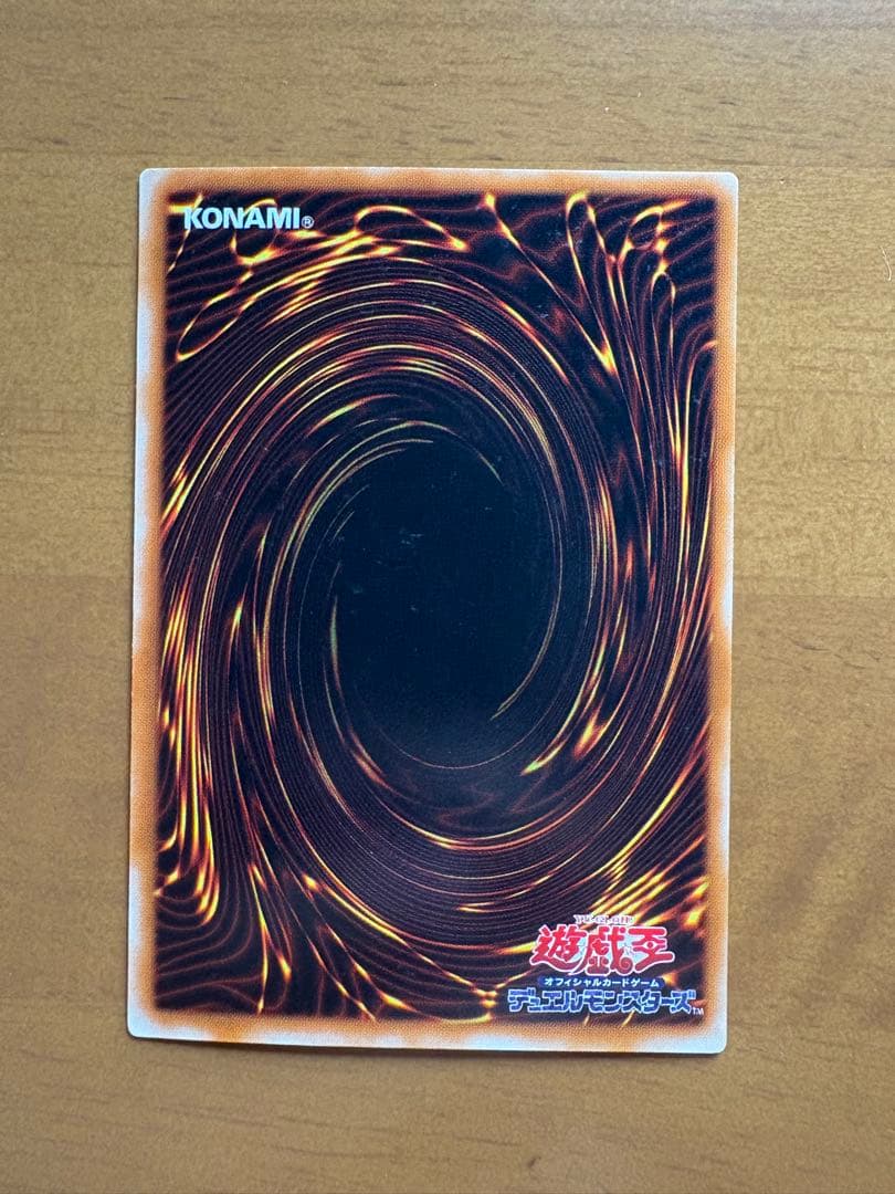 【遊戯王】307-010 混沌の黒魔術師 レリーフレア