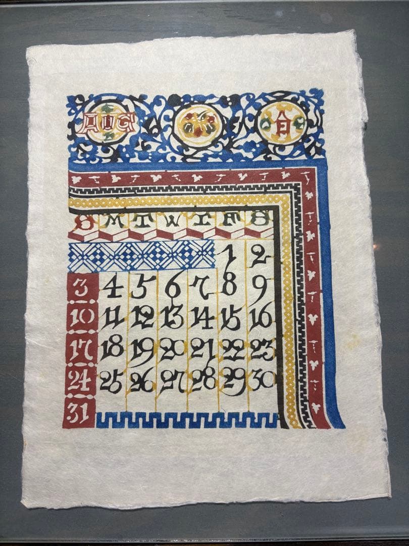 芹沢銈介　カレンダー1986年　表紙と１2ヶ月分揃い