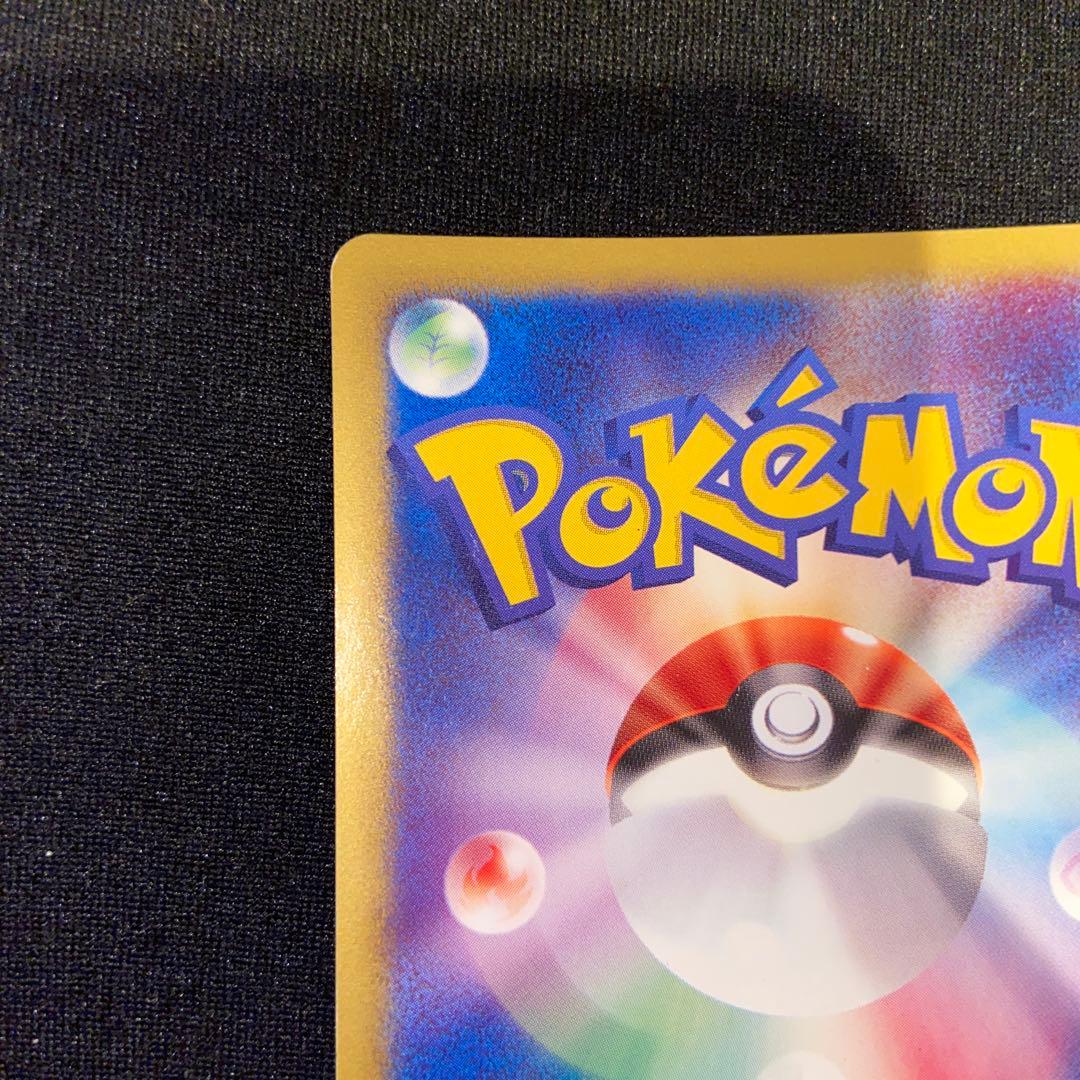 ポケモンカードe 1st Editionキュウコン　104/128