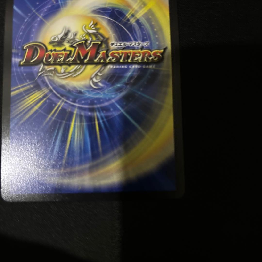 飛翔龍5000VT 金トレジャー デュエル・マスターズ