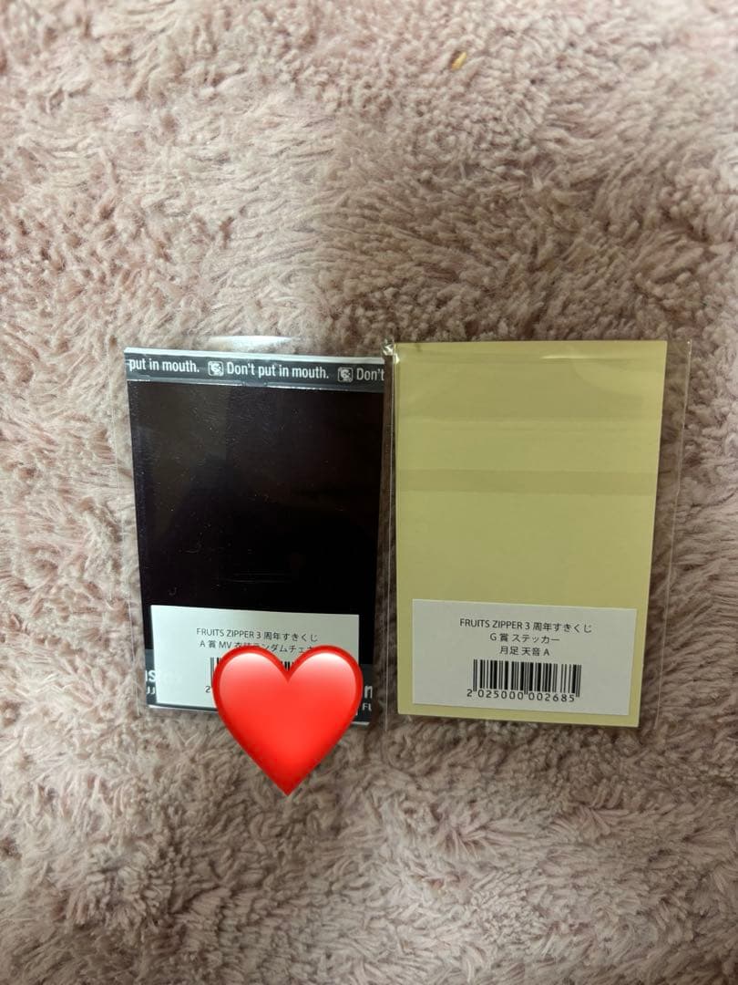 ぽ*ん様 FRUITS ZIPPE月足天音 すきくじ 3周年 ランダムチェキ A