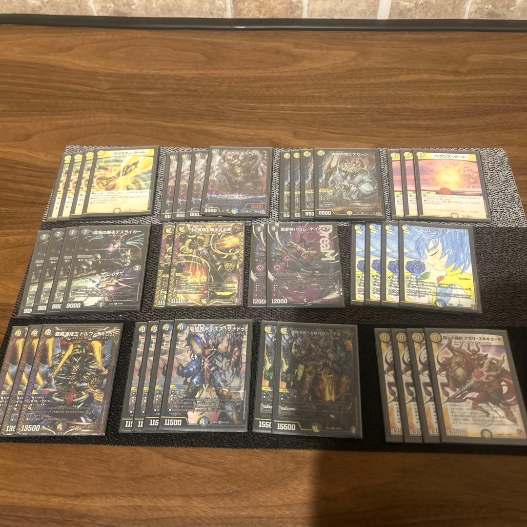 アガサエルキュール　デッキ　バロムナイトメア　ドルファディロム