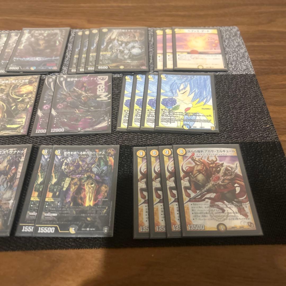 アガサエルキュール　デッキ　バロムナイトメア　ドルファディロム