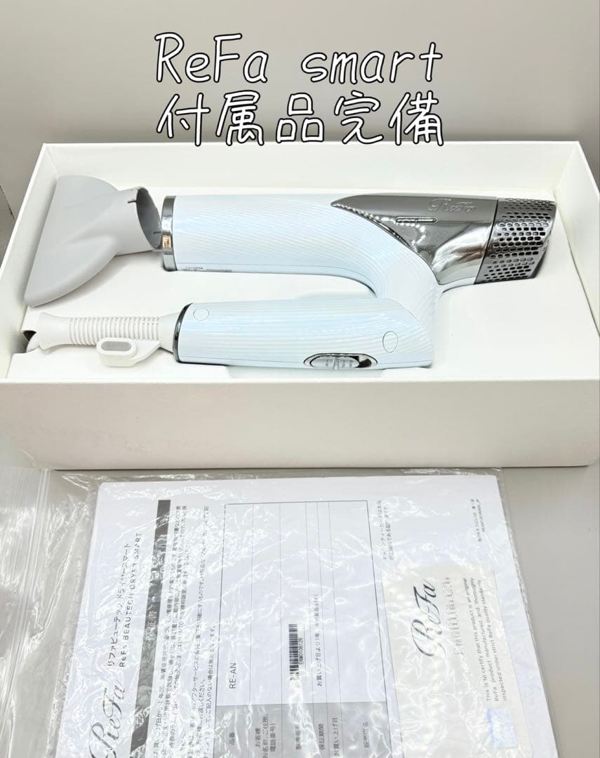 Refa リファ ビューテックドライヤー スマート RE-AN-02A 601