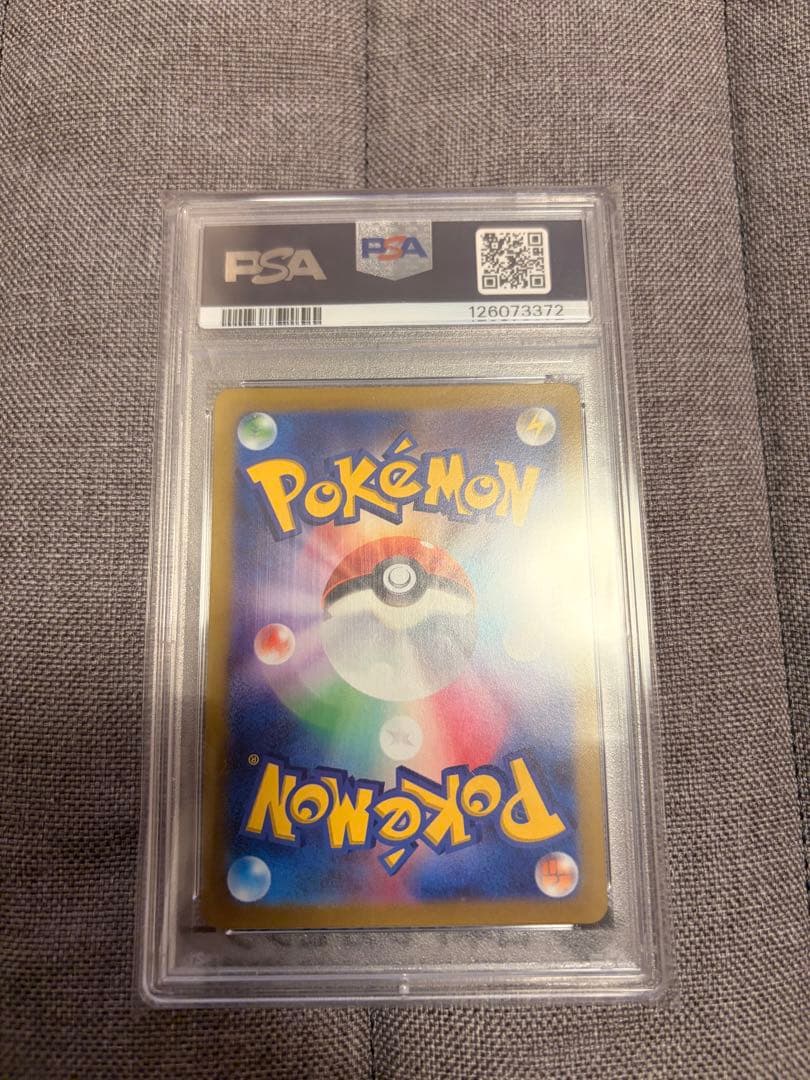 べ*ん様 PSA10 ピカチュウ AR S12a VSTARユニバース psa1