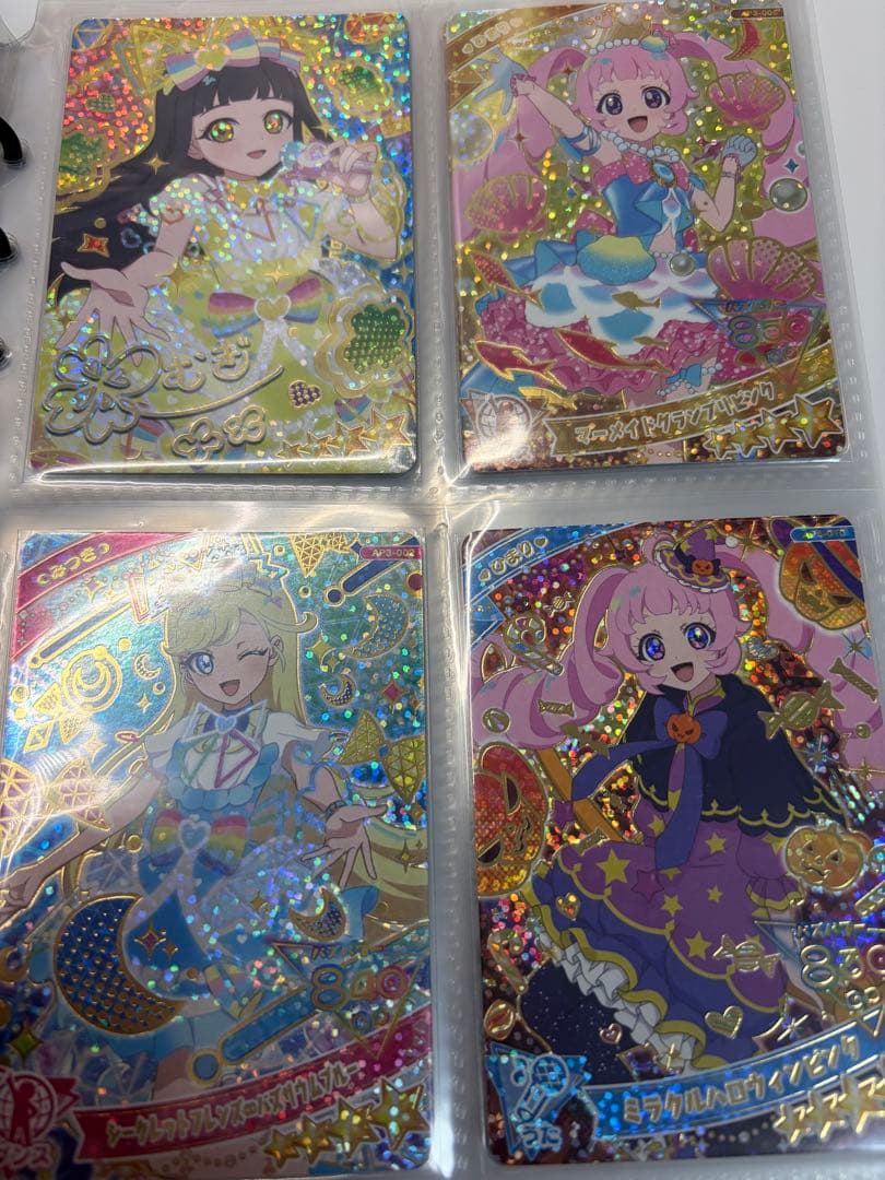 アイプリカード