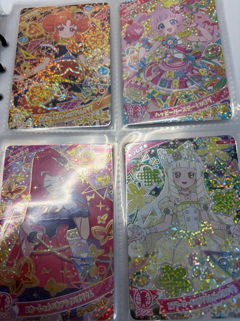 アイプリカード