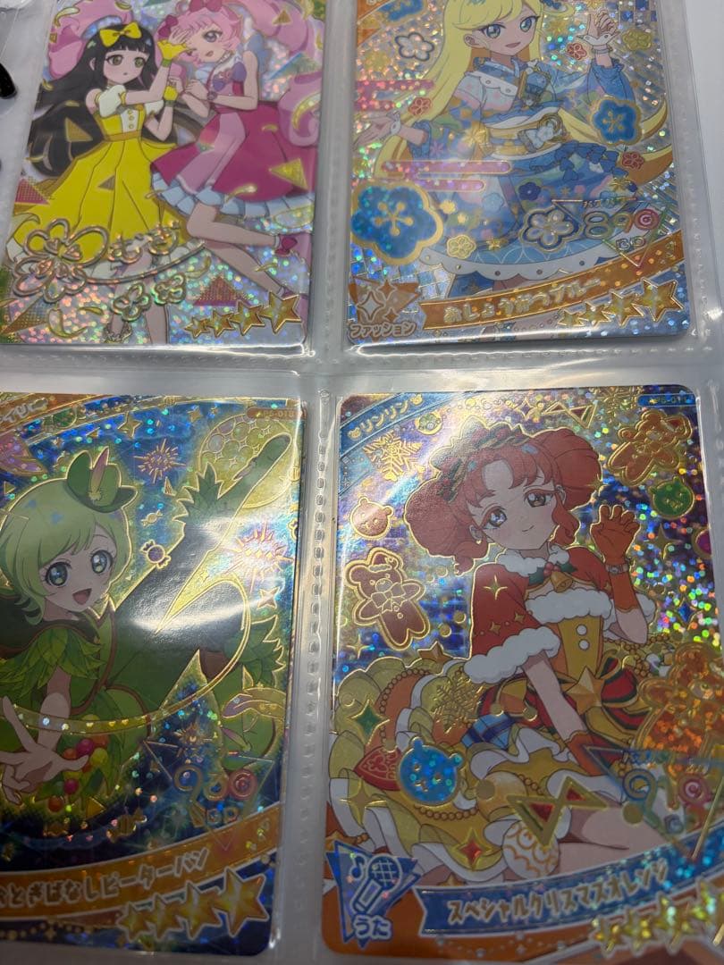 アイプリカード