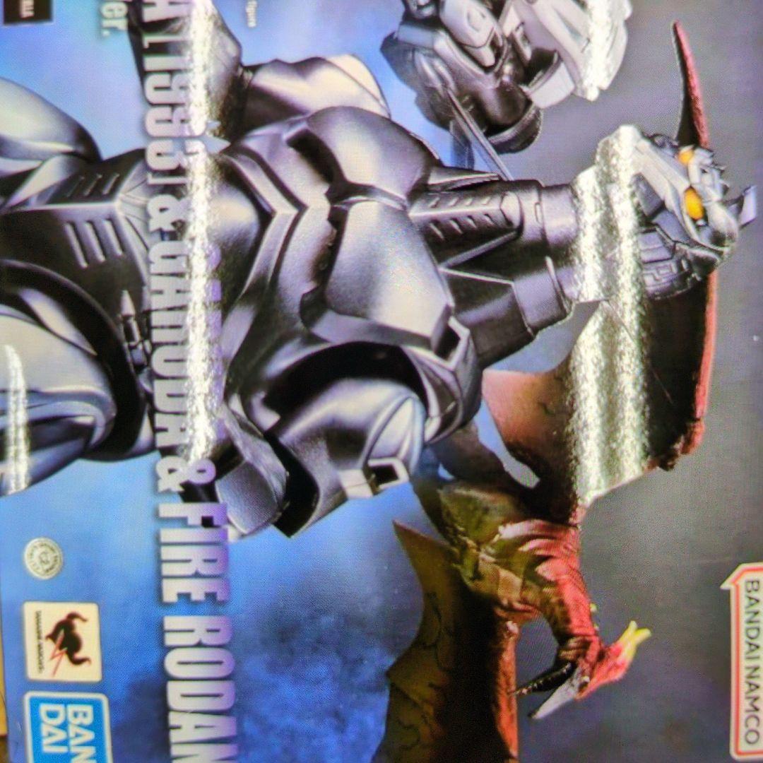 SHモンスターアーツ。メカゴジラ&ガルーダ&ファイアーランド幕張決戦バージョン。