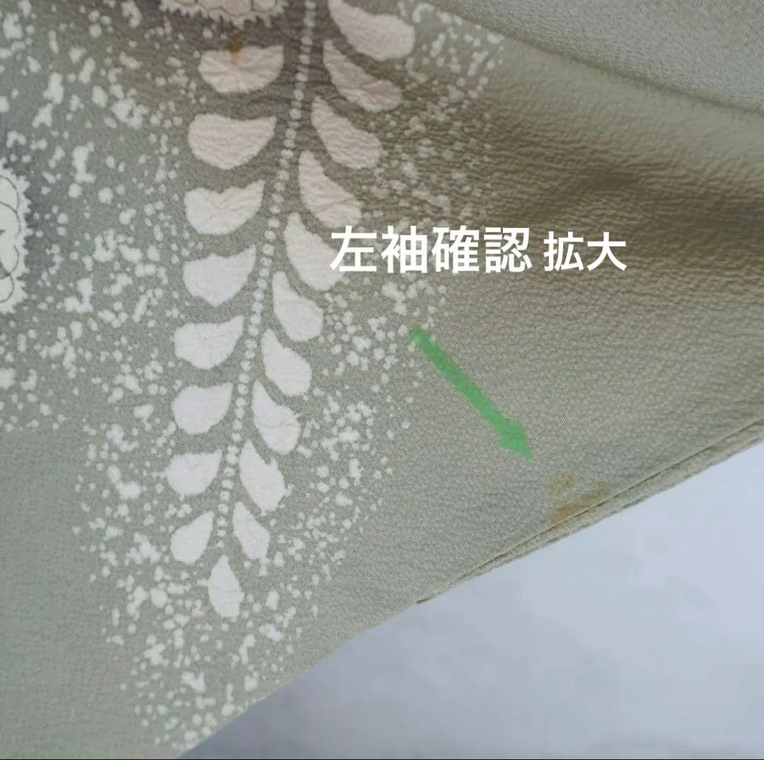 訪問着 フルセットa477 G 辻が花　七五三　入学式　お宮参り　結婚式